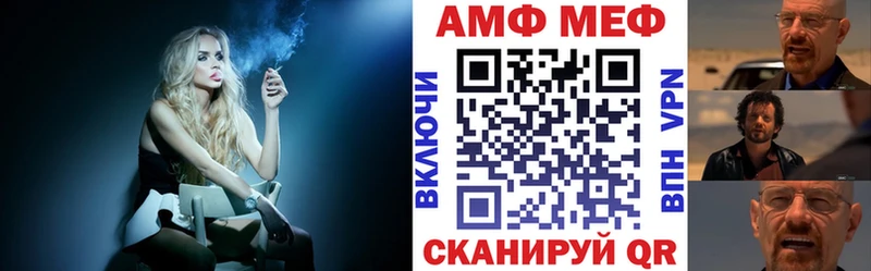 АМФ Розовый  даркнет сайт  Лихославль 
