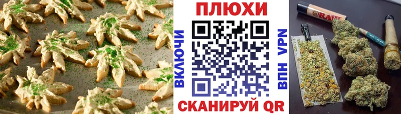 Еда ТГК марихуана  кракен ссылки  Лихославль 