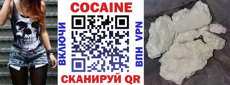 Кокаин Fish Scale  Лихославль 