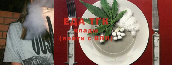 стафф Новокубанск
