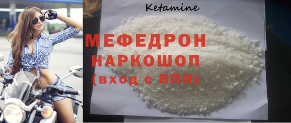 тгк Новозыбков