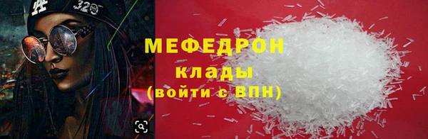 мяу мяу мука Навашино
