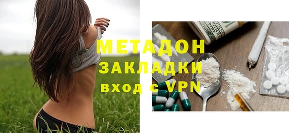 мефедрон мука Нефтекумск