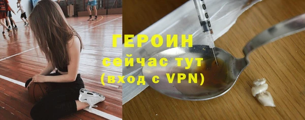 амфетамин Новодвинск