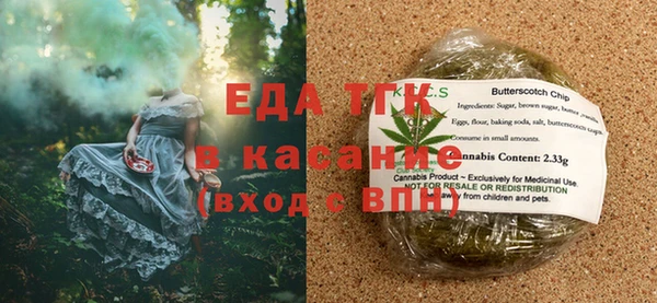 мефедрон мука Нефтекумск