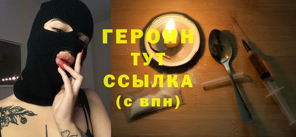 гашишное масло Нефтегорск