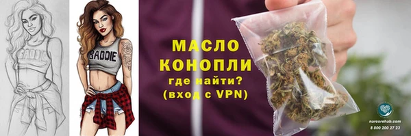 стафф Новокубанск
