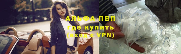 мефедрон мука Нефтекумск