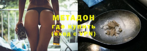 стафф Новокубанск