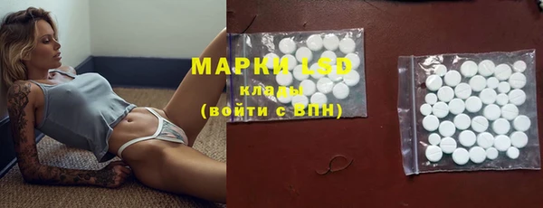 гашишное масло Нефтегорск