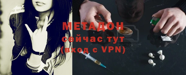 гашишное масло Нефтегорск