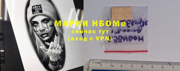 кокаин VHQ Дмитров