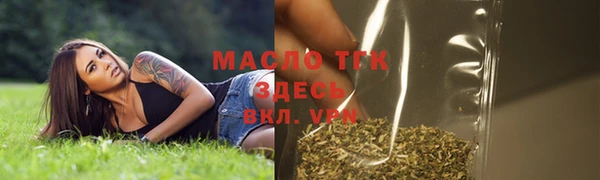 амфетамин Новодвинск