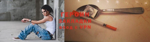 гашишное масло Нефтегорск