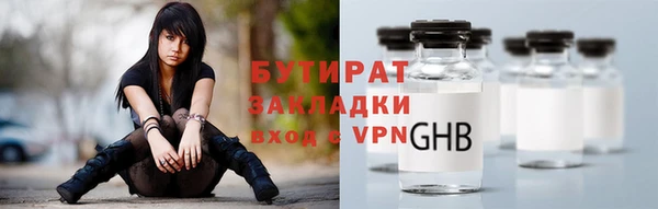 бутик Нея