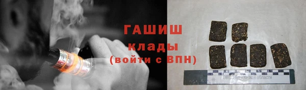 амфетамин Новодвинск