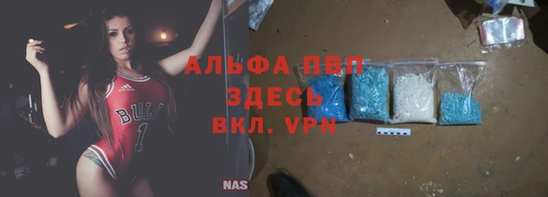 гашишное масло Нефтегорск