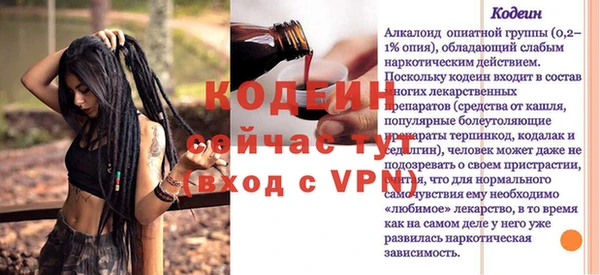 мефедрон мука Нефтекумск