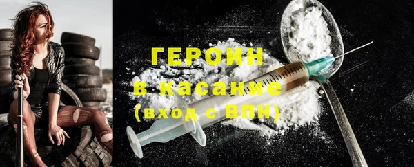 тгк Новозыбков