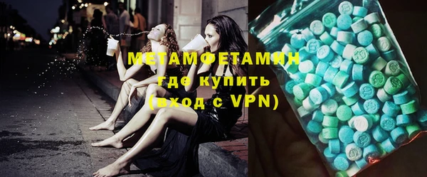 тгк Новозыбков