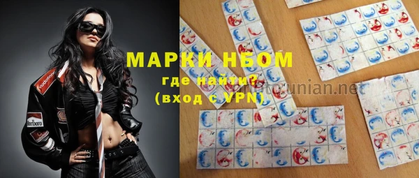 мефедрон мука Нефтекумск