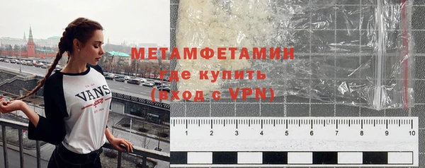 мефедрон мука Нефтекумск