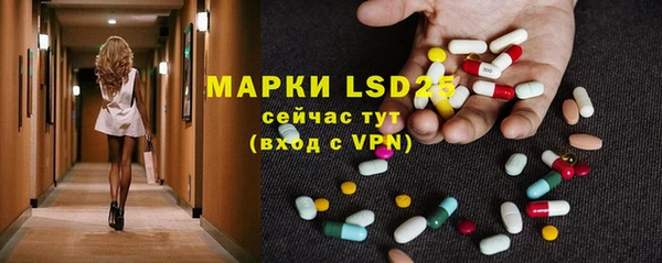 мефедрон мука Нефтекумск