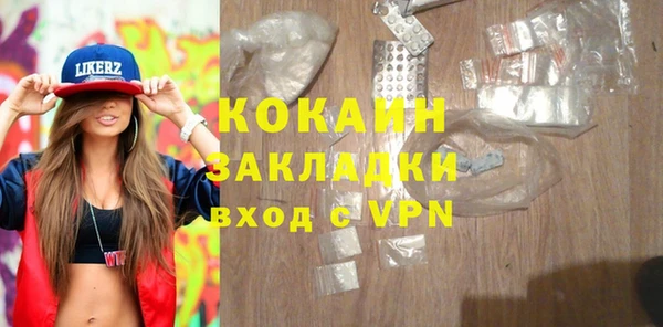 амфетамин Новодвинск