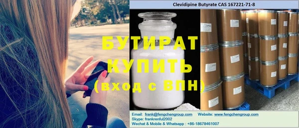 стафф Новокубанск