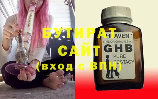 мефедрон мука Нефтекумск