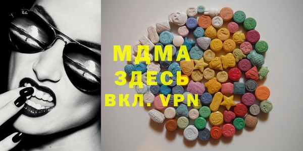 мефедрон мука Нефтекумск