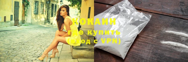 мефедрон мука Нефтекумск