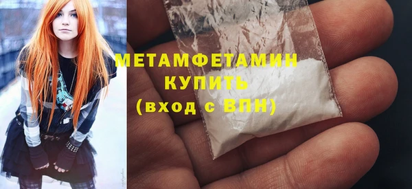 стафф Новокубанск