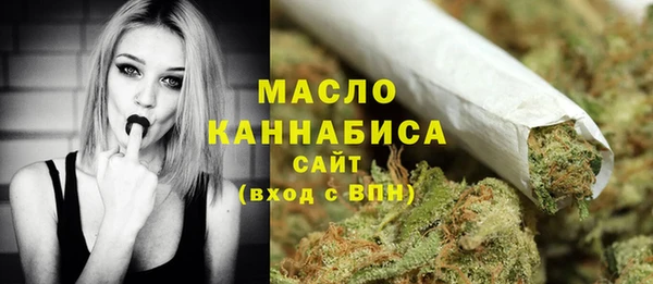 гашишное масло Нефтегорск
