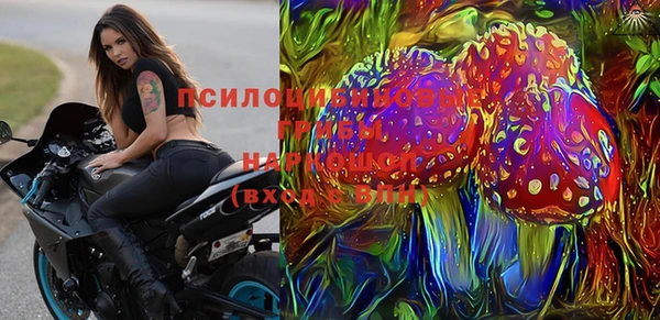 гашишное масло Нефтегорск