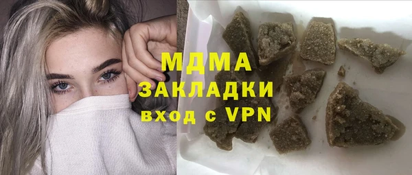 наркотики Вяземский