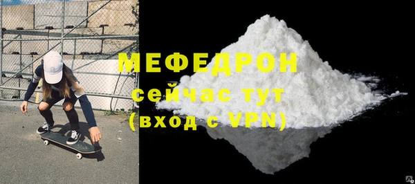 спиды Вязьма