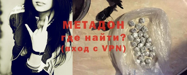 амфетамин Новодвинск