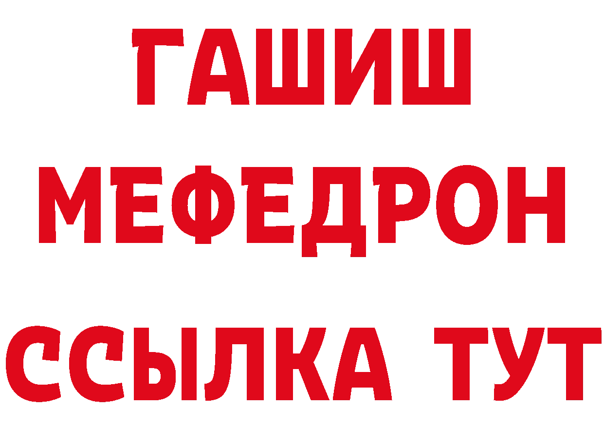 А ПВП крисы CK как зайти это ссылка на мегу Лихославль