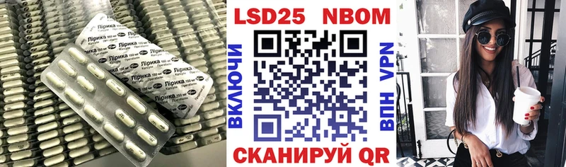 хочу наркоту  Лихославль  LSD-25 экстази ecstasy 