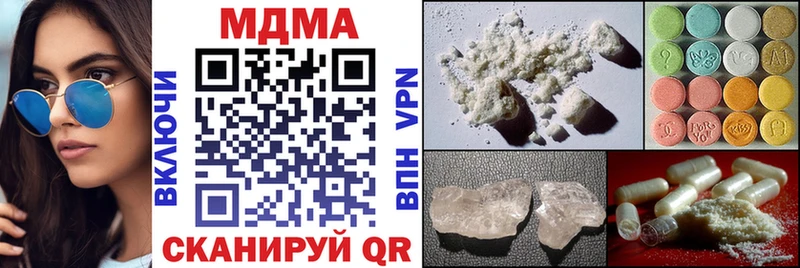 купить   Лихославль  MDMA crystal 