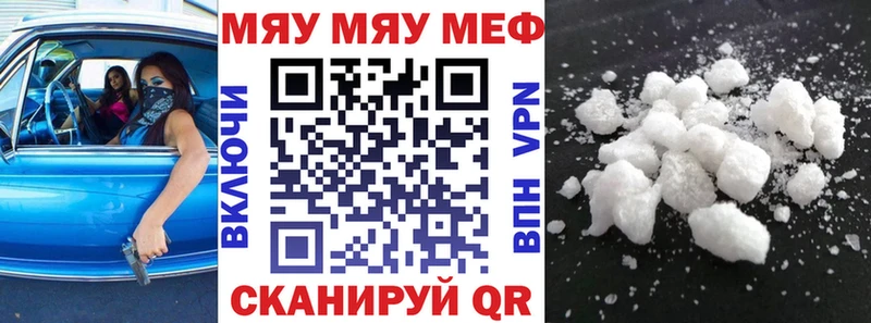 Меф 4 MMC  ссылка на мегу зеркало  Лихославль 