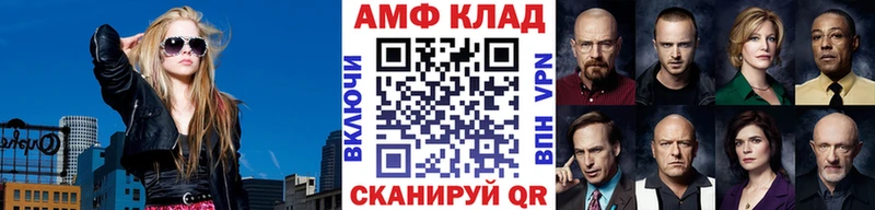 Первитин Декстрометамфетамин 99.9%  blacksprut маркетплейс  Лихославль 