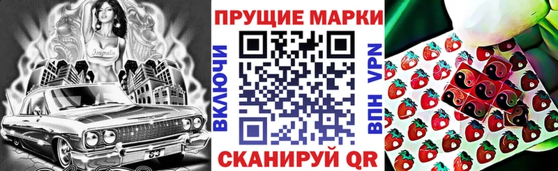 как найти   Лихославль  Наркотические марки 1500мкг 