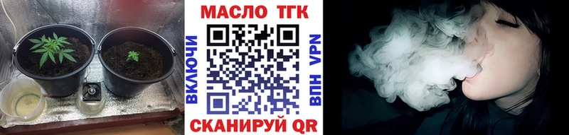 купить наркоту  Лихославль  ТГК Wax 