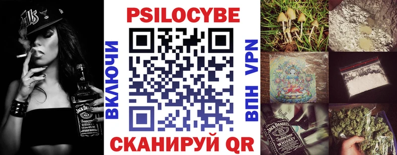 Галлюциногенные грибы Magic Shrooms  где найти наркотики  Лихославль 